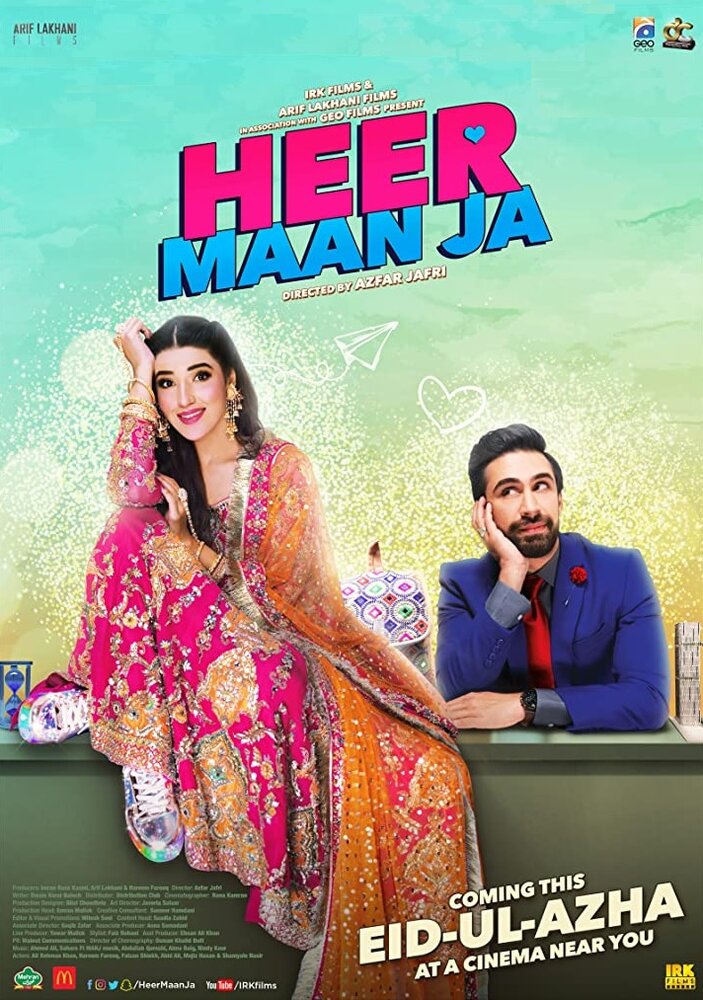 Heer Maan Ja (2019)