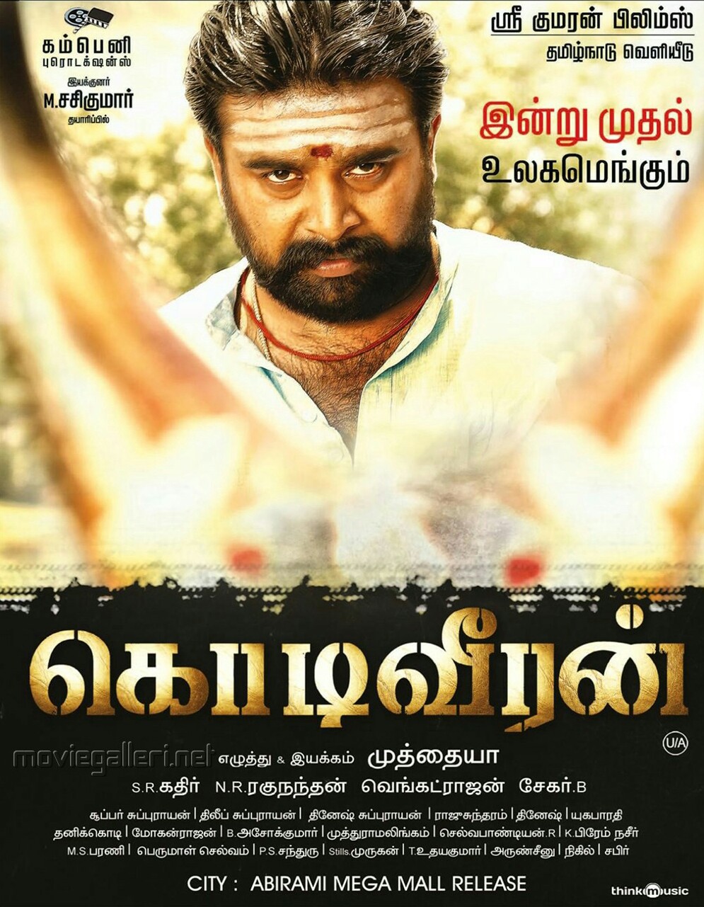 Kodiveeran (2017)