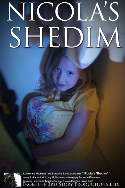 Nicola's Shedim (2015)