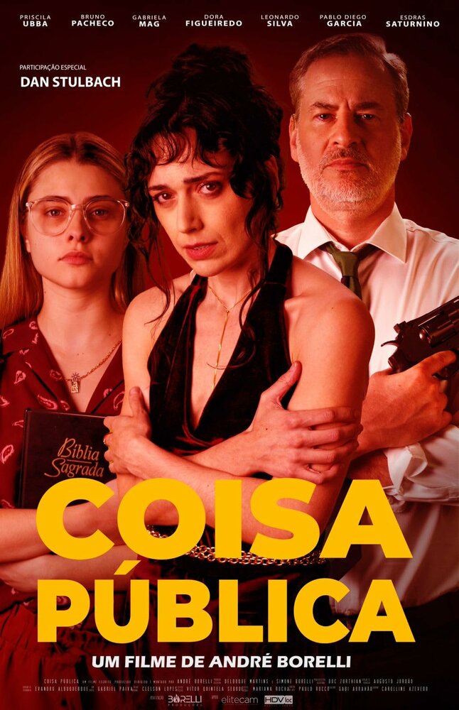 Coisa Pública (2022)