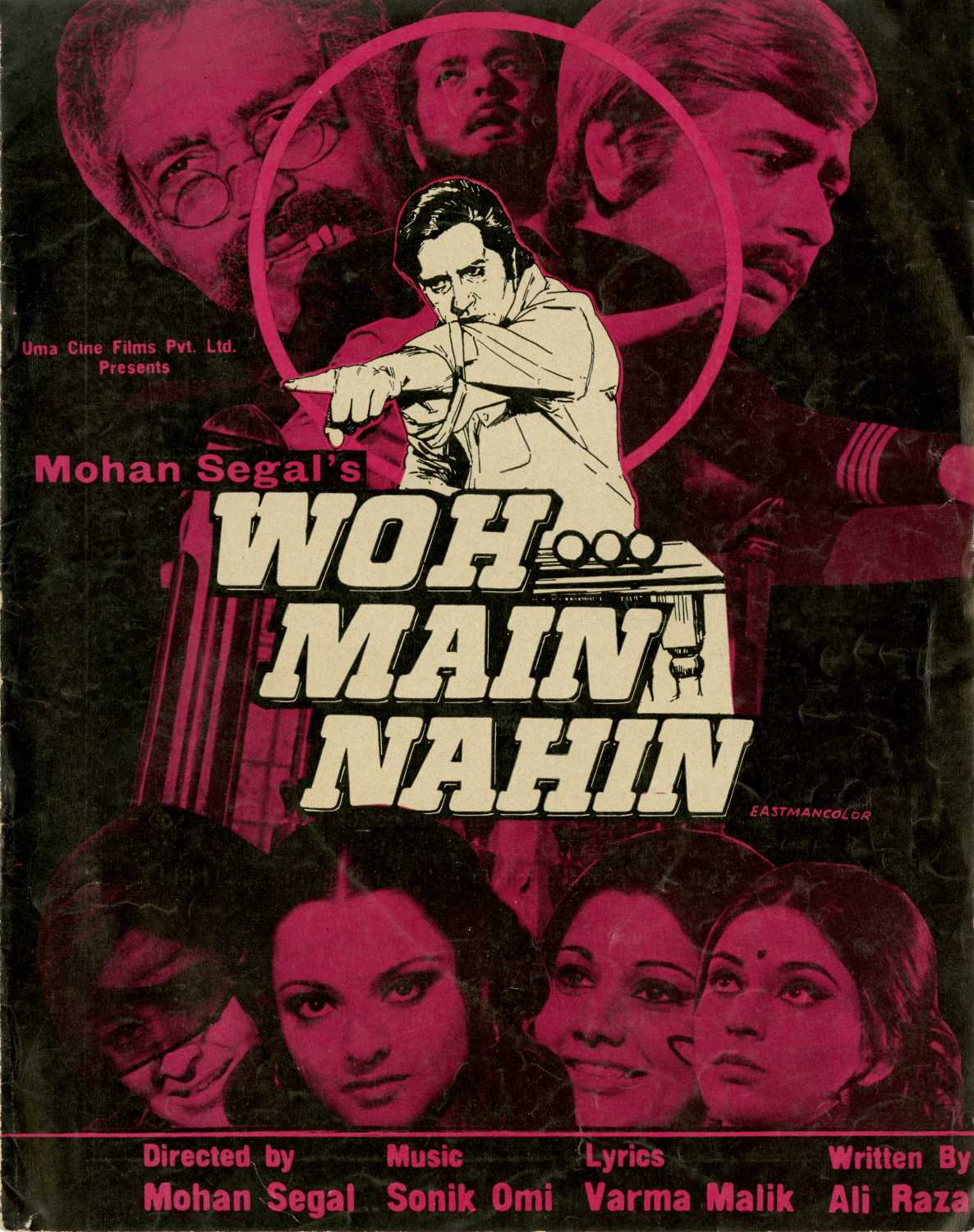 Woh Main Nahin (1974)