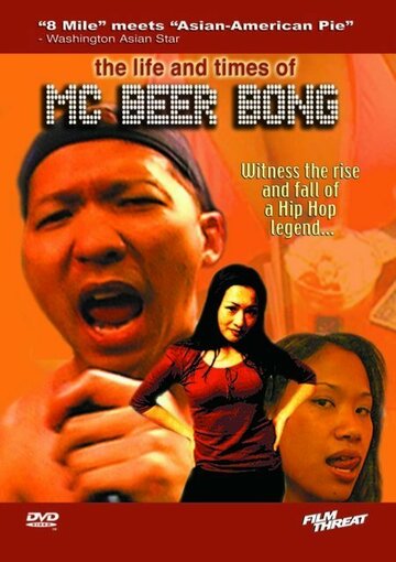 The Life and Times of MC Beer Bong (2004)