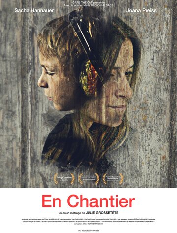 En chantier (2015)